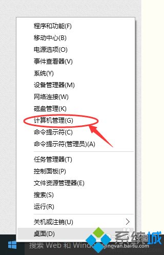 windows10系統輸入法無法打出中文字怎么辦