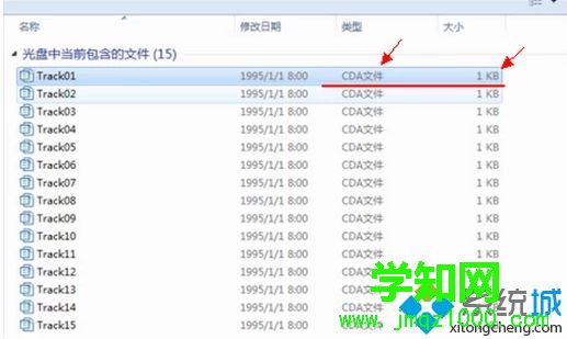 win10系統打開cda文件的方法【圖文】 win10系統打開cda文件的方法【圖文】