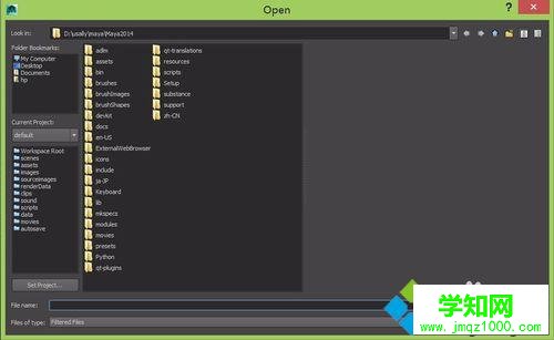 windows10系統(tǒng)下使用maya打開BVH格式文件的步驟3 windows10系統(tǒng)下使用maya打開BVH格式文件的步驟3