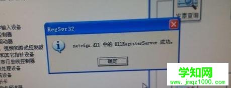 xp電腦本地連接不見了怎么辦|本地網絡連接不見了解決方法 xp電腦本地連接不見了怎么辦|本地網絡連接不見了解決方法
