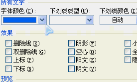 win10系統下更改ppt超鏈接字體顏色的步驟4 win10系統下更改ppt超鏈接字體顏色的步驟4