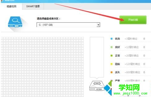 固態硬盤壞了如何修復？修復受損的固態硬盤