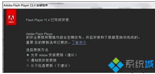 蘋果電腦safari瀏覽器無(wú)法打開(kāi)視頻的解決方法