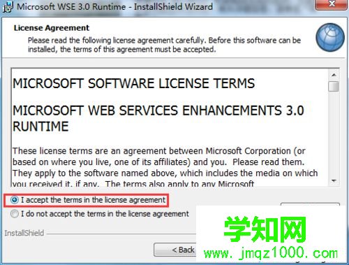 windows10系統安裝QTP 10的步驟13 windows10系統安裝QTP 10的步驟13