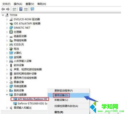  雙顯卡切換不了怎么辦|如何切換雙顯卡