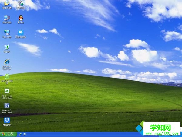 U盤安裝xp系統(tǒng)步驟 圖11