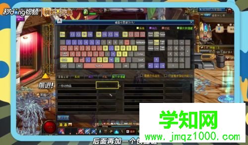 win10系統玩dnf游戲設置一鍵撿東西的方法