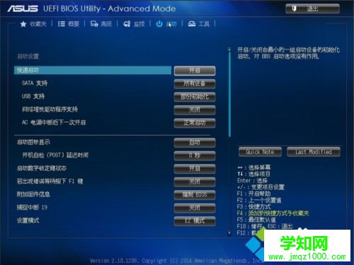 win10開機提示沒有檢測到開機設備如何解決 win10開機提示沒有檢測到開機設備如何解決