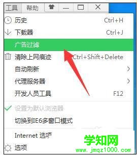 電腦無法打開網(wǎng)頁顯示域名錯誤怎么辦