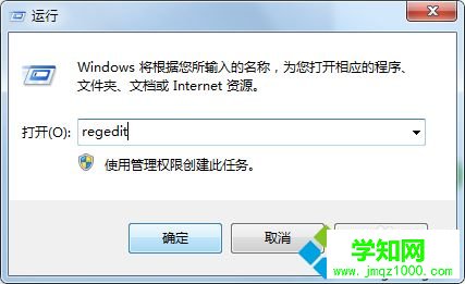 win10瀏覽器主頁被篡改為2345導航后改不了的解決方法