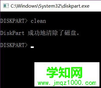 Win10系統格式化后u盤容量變小的解決方法