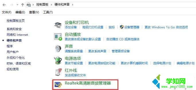 更新win10系統后沒聲音的解決方法 更新win10系統后沒聲音的解決方法