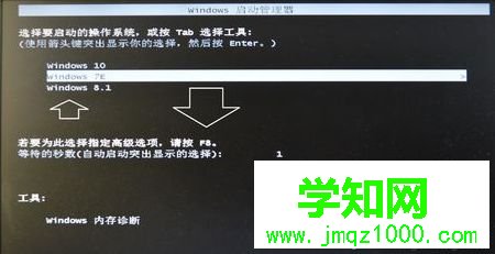 進入睡眠狀態后無法通過鼠標或鍵盤來喚醒屏幕怎么解決3  進入睡眠狀態后無法通過鼠標或鍵盤來喚醒屏幕怎么解決3