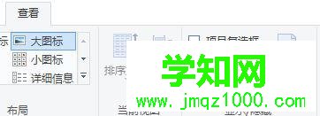 win10系統如何查看星露谷物語存檔 win10系統如何查看星露谷物語存檔