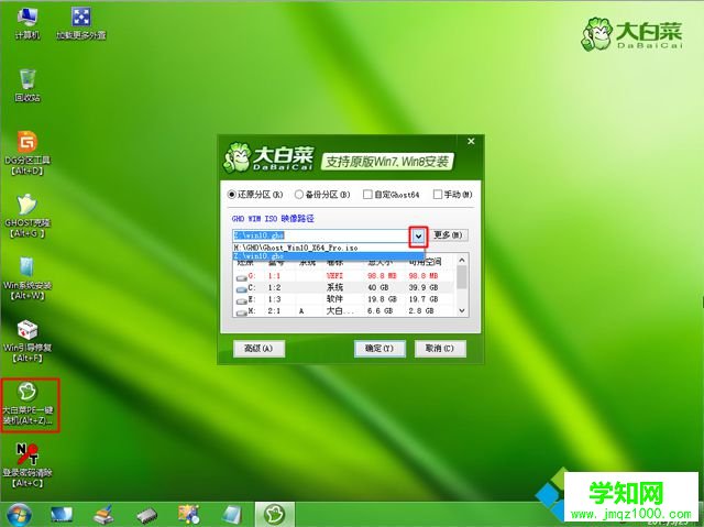華碩x550v重裝系統(tǒng)怎么裝|華碩x550v裝系統(tǒng)教程