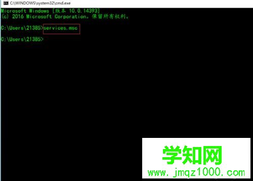 win10打開VMware虛擬機出現“內部錯誤”的解決方法