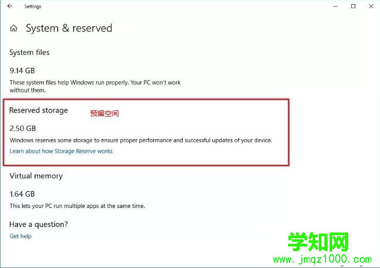 win10 1903更新了什么|windows10 1903(19H1)更新內容匯總