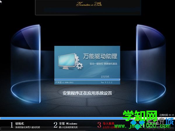 怎么給電腦重新裝系統 安裝步驟是怎樣的