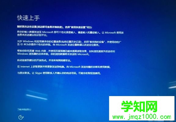 mac不用u盤安裝win10系統教程