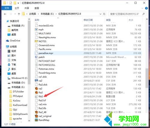 Win10系統(tǒng)玩紅色警戒2全屏?xí)r無法使用快捷鍵的解決步驟3