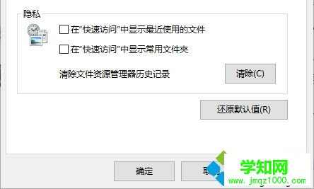 Windows10新建一個文件夾出現假死問題怎么辦