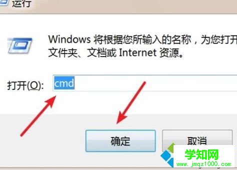 電腦玩吃雞游戲提示應用程序錯誤內存不能為read怎么辦