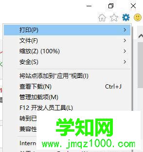 win10系統(tǒng)運(yùn)行l(wèi)ol提示“無法連接服務(wù)器”怎么辦