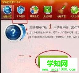 xp系統(tǒng)下360安全瀏覽器打不開網頁的原因和解決方法 xp系統(tǒng)下360安全瀏覽器打不開網頁的原因和解決方法