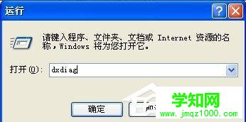 xp系統如何開啟顯卡加速|xp系統顯卡設置加速在哪 xp系統如何開啟顯卡加速|xp系統顯卡設置加速在哪