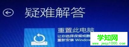Win10系統(tǒng)開機出現藍屏錯誤代碼0x00000f4怎么辦 Win10系統(tǒng)開機出現藍屏錯誤代碼0x00000f4怎么辦