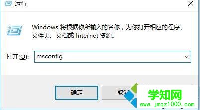 win10家庭版內存占用高如何解決