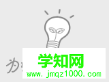 Mac系統(tǒng)如何添加一鍵鎖屏命令