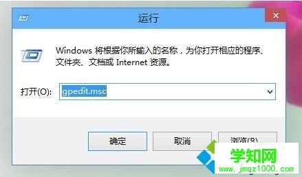 win10系統(tǒng)安裝軟件失敗提示“無法安裝應(yīng)用”怎么解決