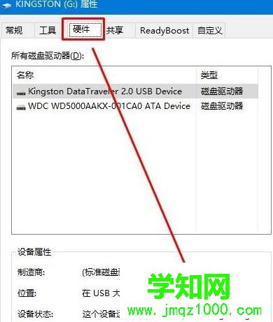 win10系統格式化U盤沒有NTFS格式如何解決 win10系統格式化U盤沒有NTFS格式如何解決