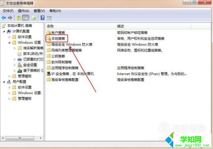 電腦安裝不了打印機驅動程序如何處理