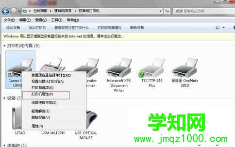 win10系統更換網絡后網絡打印機連不上了的解決步驟3