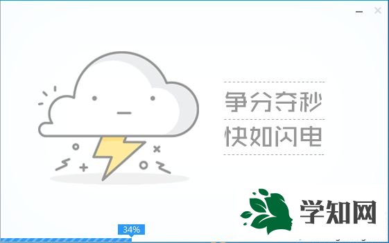 一鍵制作u盤啟動盤步驟圖解