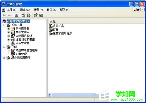 WinXP怎樣給硬盤加密？本地磁盤加密的方法