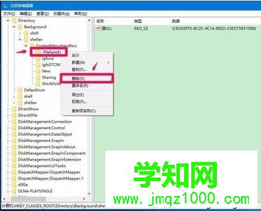 電腦中刷新桌面響應很慢怎么辦?如何提高電腦刷新桌面的反應速度5 電腦中刷新桌面響應很慢怎么辦?如何提高電腦刷新桌面的反應速度5