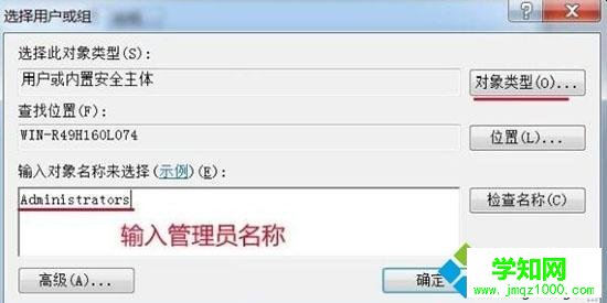 電腦時間改不了怎么辦|電腦時間無法修改的解決方法 電腦時間改不了怎么辦|電腦時間無法修改的解決方法