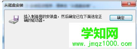 win10電腦連接HPDesKJet打印機(jī)后無法打印文檔的解決步驟7 win10電腦連接HPDesKJet打印機(jī)后無法打印文檔的解決步驟7