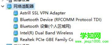 windows10系統(tǒng)鼠標(biāo)卡頓的處理方法