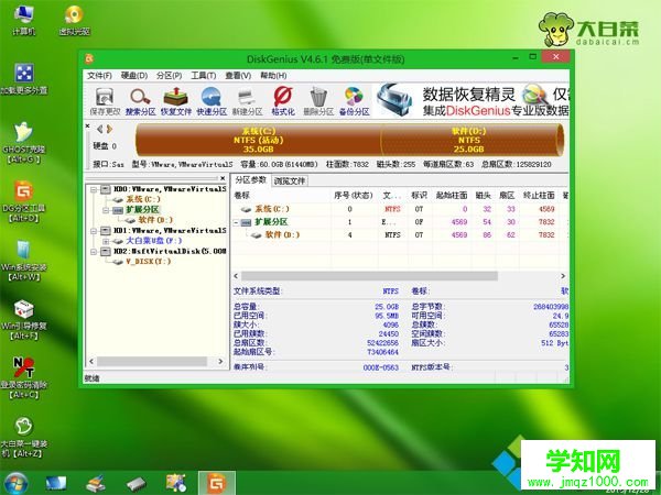 固態硬盤裝系統要分區嗎|固態硬盤裝系統怎么分區