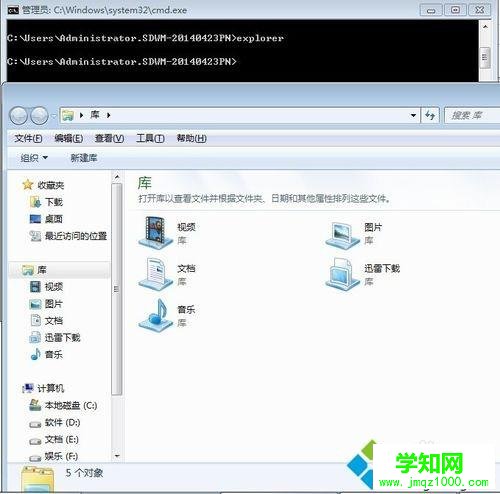 計算機命令怎么用？計算機命令的使用大全