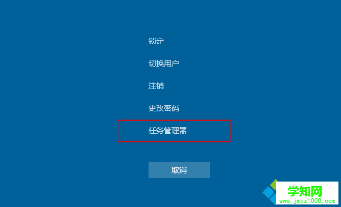 怎么打開任務(wù)管理器|任務(wù)管理器在哪里打開