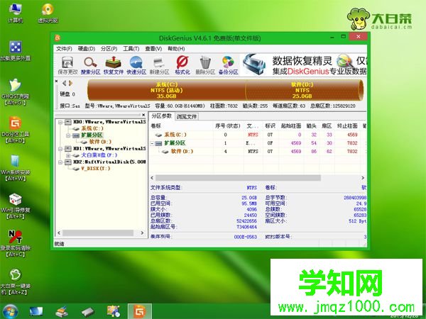 固態(tài)硬盤裝系統(tǒng)需要格式化嗎|固態(tài)硬盤重裝系統(tǒng)要格式化嗎