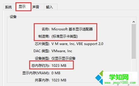 如何查看華碩筆記本型號？查看華碩筆記本硬件信息及電腦型號的方法