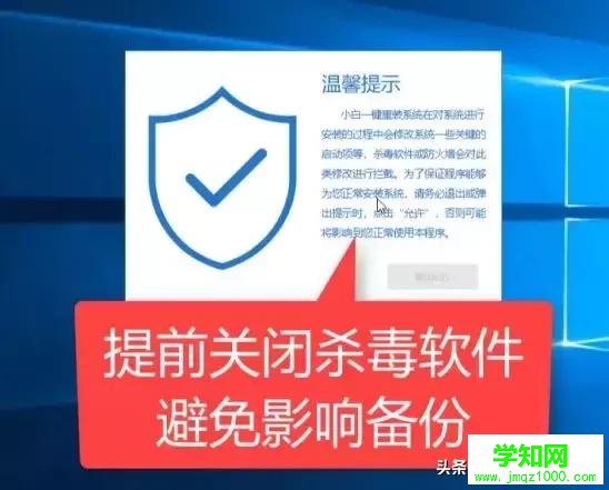 電腦怎么備份系統(tǒng)？切記有備無患