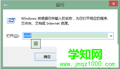 電腦如何使用tracert命令來跟蹤數據包判斷故障點1