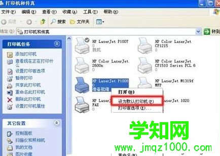 winxp系統打印機提示“該文檔未能打印”如何解決 winxp系統打印機提示“該文檔未能打印”如何解決